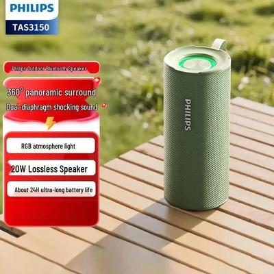 Philips TAS3150 Outdoor Wireless Bluetooth Speaker (CN Version)