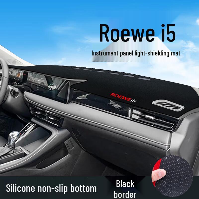 Roewe i5/Ei5 Dashboard Sunshade: Light-Blocking Pad for Center Console