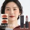 Luxury Non Stick Cup Matte Nude Moisturizing Lipstick For Natural Daily Look