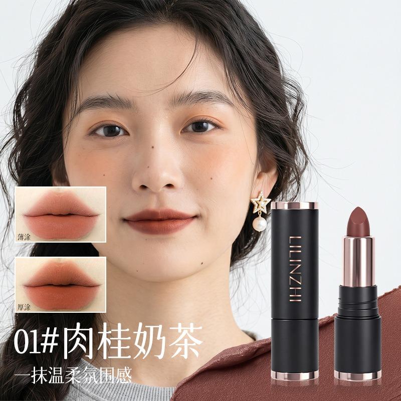 Luxury Non Stick Cup Matte Nude Moisturizing Lipstick For Natural Daily Look