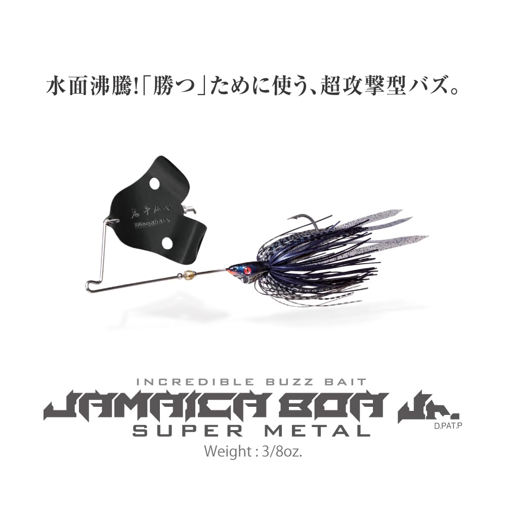 JAMAICA BOA SUPER METAL White Python Jr.