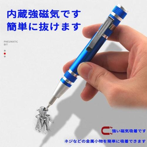 8-in-1 Mini Screwdriver Set with Interchangeable Blades, Phillips and Flathead Screwdrivers, and a Magnet, Perfect for DIY Projects. Includes 1.5, 2.0