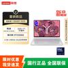 Lenovo Legion Y9000P AI 2025 Gaming Laptop (CN Version)
