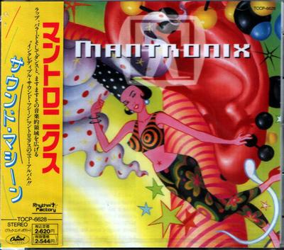 CD MANTRONIX - Incredible Sound Machine TOCP6628 Capitol Records 1991 Japan Dance & Electronica Used