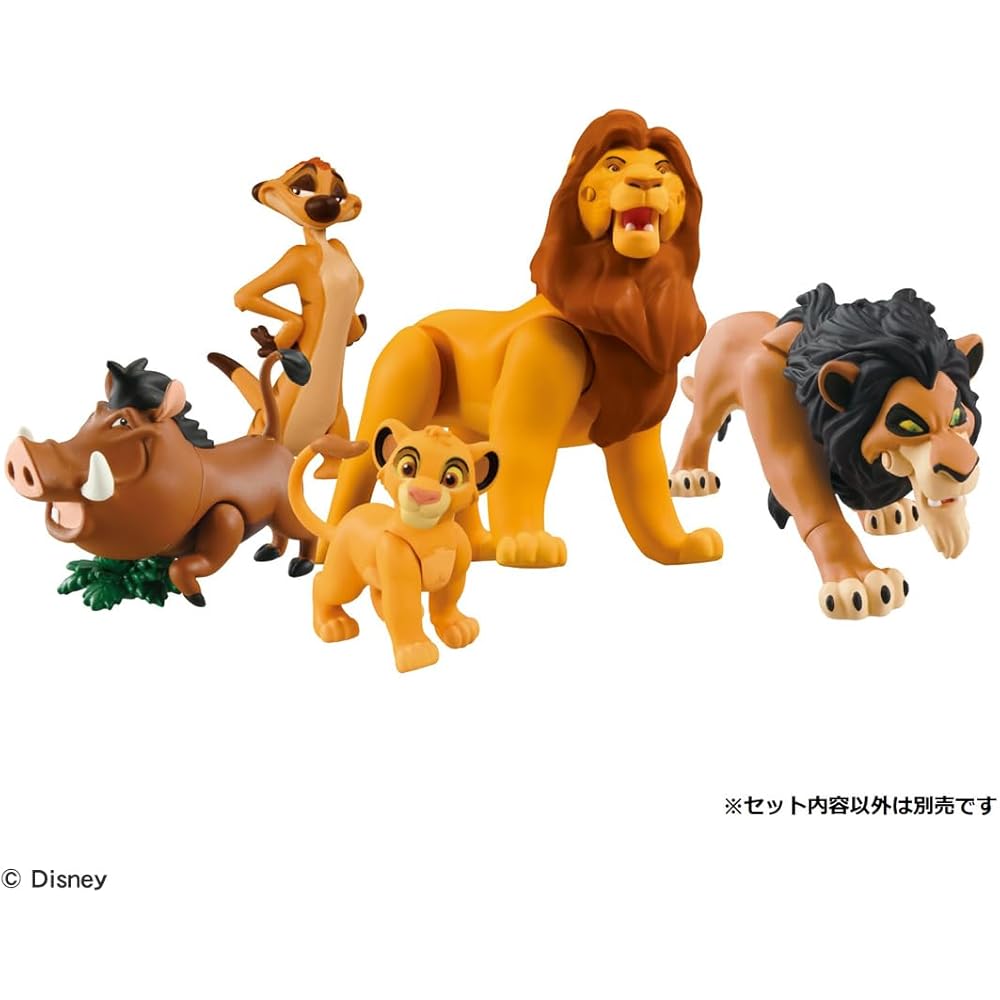 Takara Tomy Ania Lion King Scar Figure Collectible Toy 3.5 inches