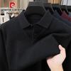 Pierre Cardin Men's Faux Two-Piece Lapel Knit Pullover