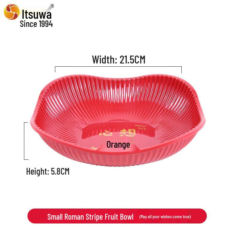 

Light Luxury Roman Stripe Fruit Plate