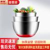 Huihuang 304 Stainless Steel Mixing Bowl 3-Piece Set