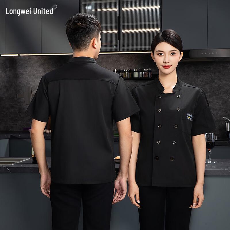 

Unisex Breathable Short Sleeve Chef Uniform XL