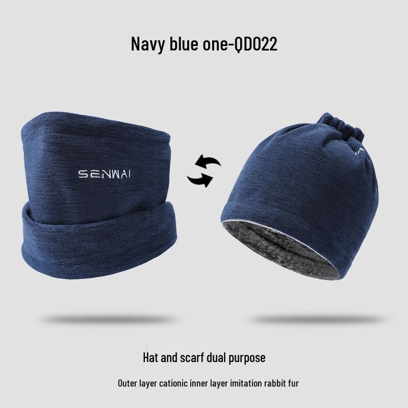 

QD022 Многофункциональный ветрозащитный спортивный флисовый бафф для шеи и шапка