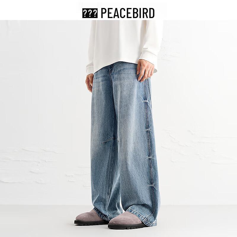 Peacebird Men's BAHAF3169 Wide-Leg Denim Jeans