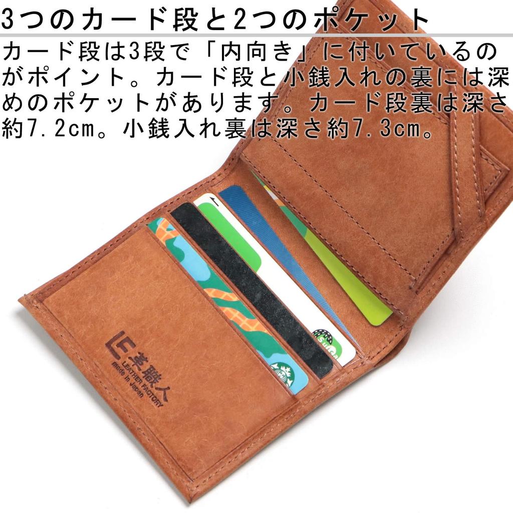Leather craftsman Margot Bifold No No Genuine Coin Italian Leather Wallet MG007 BR (Margaux) Men's Wallet, Hooks, Gusset, Leather, Slim, Purse,