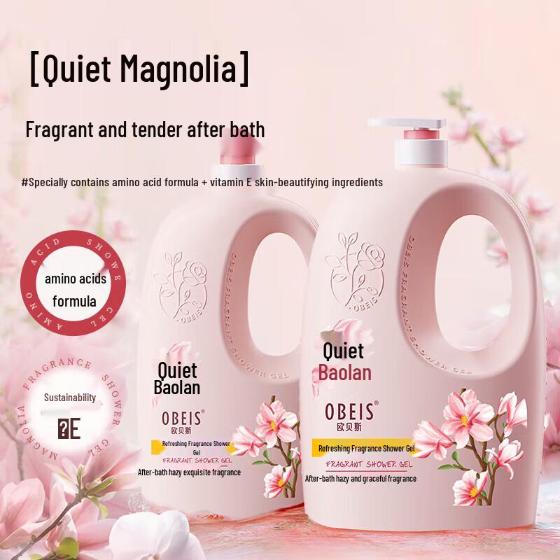 Obeis Magnolia Amino Acid Fragrance Shower Gel