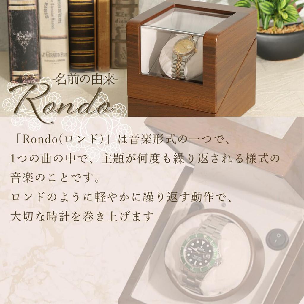IGIMI Wooden Watch Winder, Black Walnut Finish, Rondo, Single Winding, 12 o'clock Center Stop, Mabuchi Motor, USB Compatible, 4 Modes, IG-ZERO113B-5,