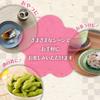 Kenko Seikatsu Ume Shiba Business Size 1kg Crunchy Ume Individually Packaged Bulk Large Capacity Online Limited Edition