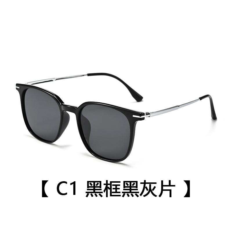 Women S Polarized Sunglasses, Fashionable Retro Sunglasses, Men S Trendy, Uv-Proof Driving Sunglasses