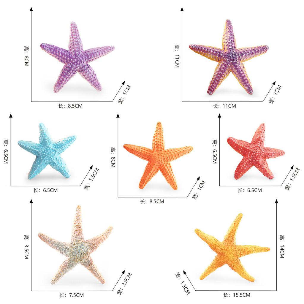 Lifelike Five-point Starfish Figurine Pvc Static Model Perfect For Beach Theme Decor
