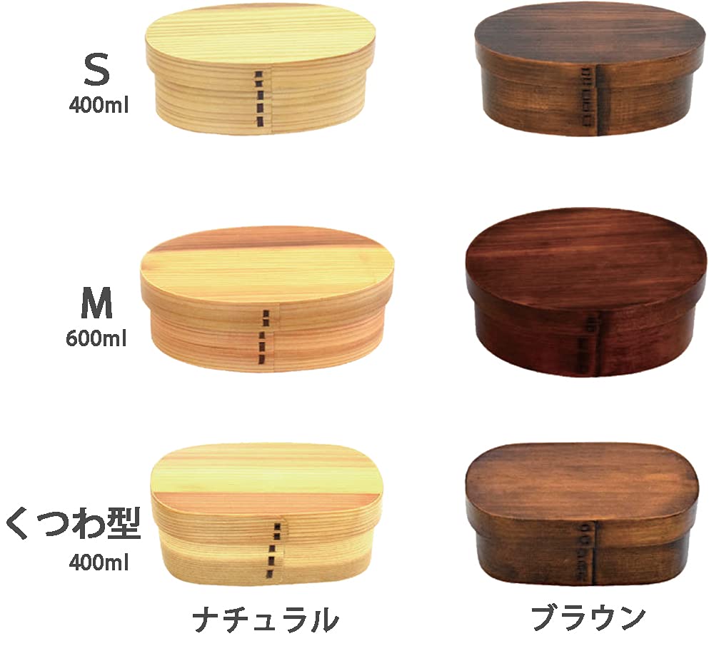 Ippinsha Bento-Box, Tsuwa-Form, braun, spülmaschinenfest, Zeder, gebogen, Wappa Bento, KU48063 (400ml)