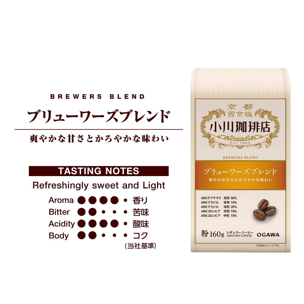 Ogawa Coffee Shop Blend Powder 160g x 3 pieces Brewer's