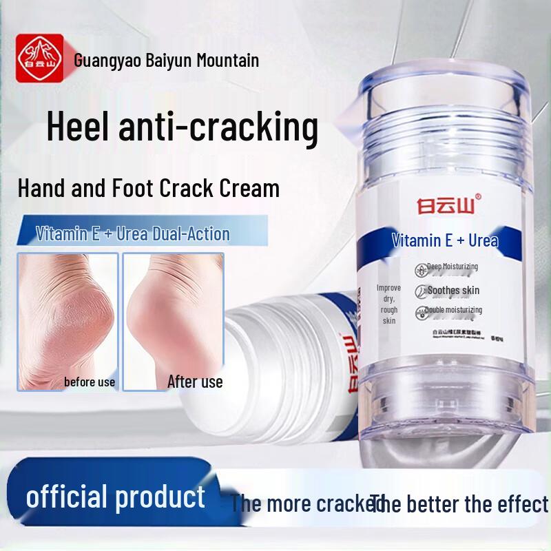 Baiyunshan Krem do rąk i stóp na suchą i popękaną skórę