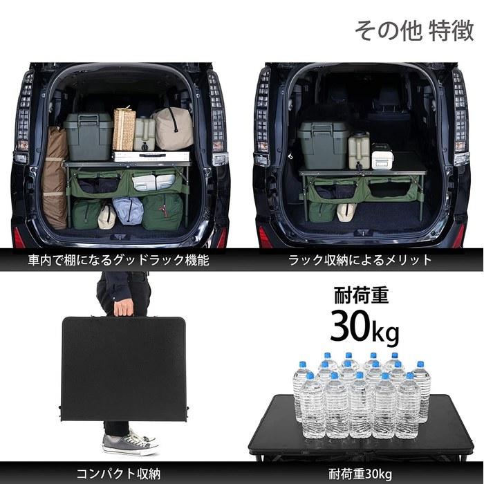 DOD Good Luck Table - Folding - Large Capacity Storage - 4-Level Height Adjustment - Black - TB4-685-BK