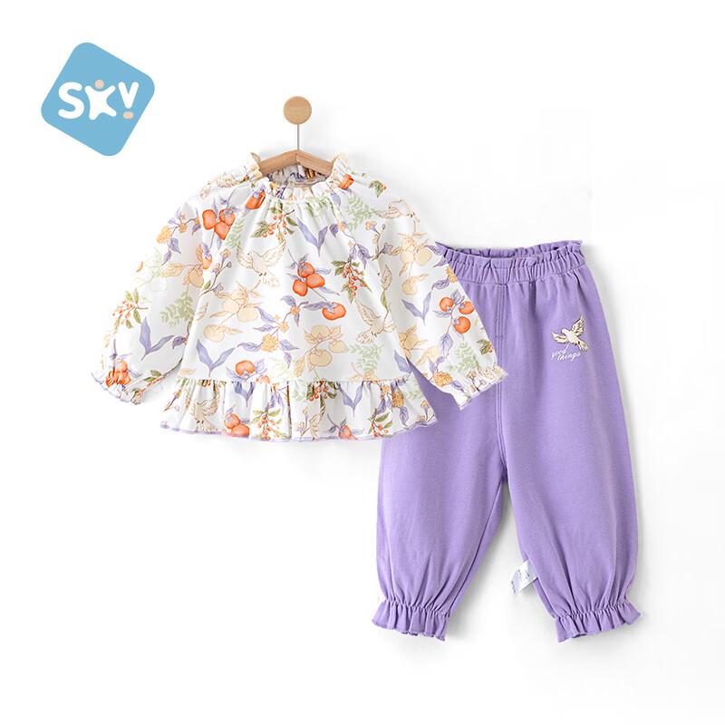 Shubeiyi Girls  100% Cotton Underwear & Pajama Set 100
