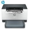 HP LaserJet A4 Laser Printers CN plug (adapter included)