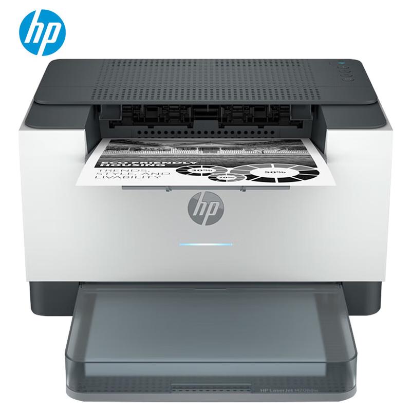 HP LaserJet A4 Laser Printers CN plug (adapter included)