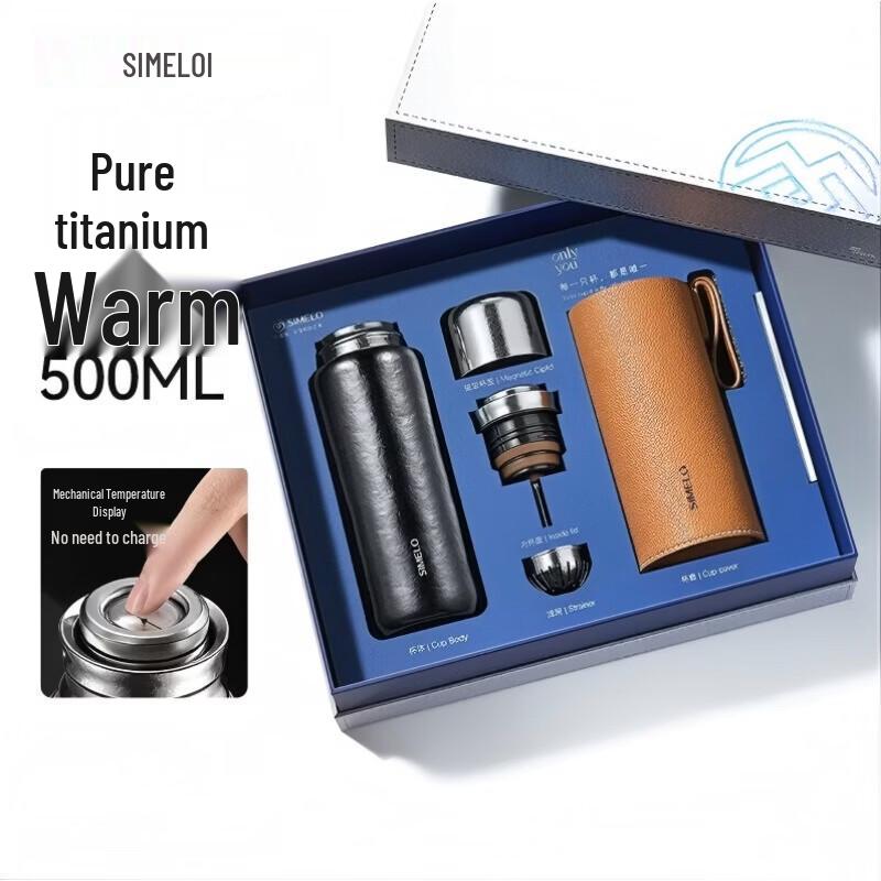 Shimeile Pure Titanium Temperature Display Vacuum Flask