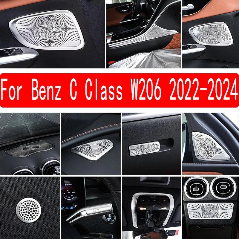 

For Mercedes-Benz C Class W206 -2024 Steel Car Door Speakers Stereo Decorate Cover Speaker Trim Cover