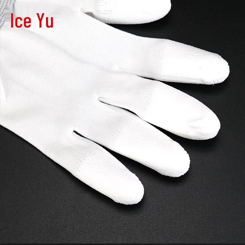 Bingyu PU Nylon Dipped Work Gloves