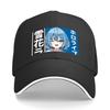 Yukihana Lamy Short Hair In Pajama Baseball Cap Beach Outing Dad Hat Fashion Beach Fashionable Woman Hats Men's