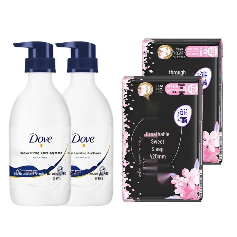 Dove Nourishing Shower Milk & Jieting Sanitary Napkins Bundle