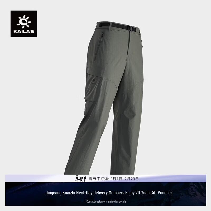 KAILAS Women's Quick-Dry Outdoor Hiking Pants