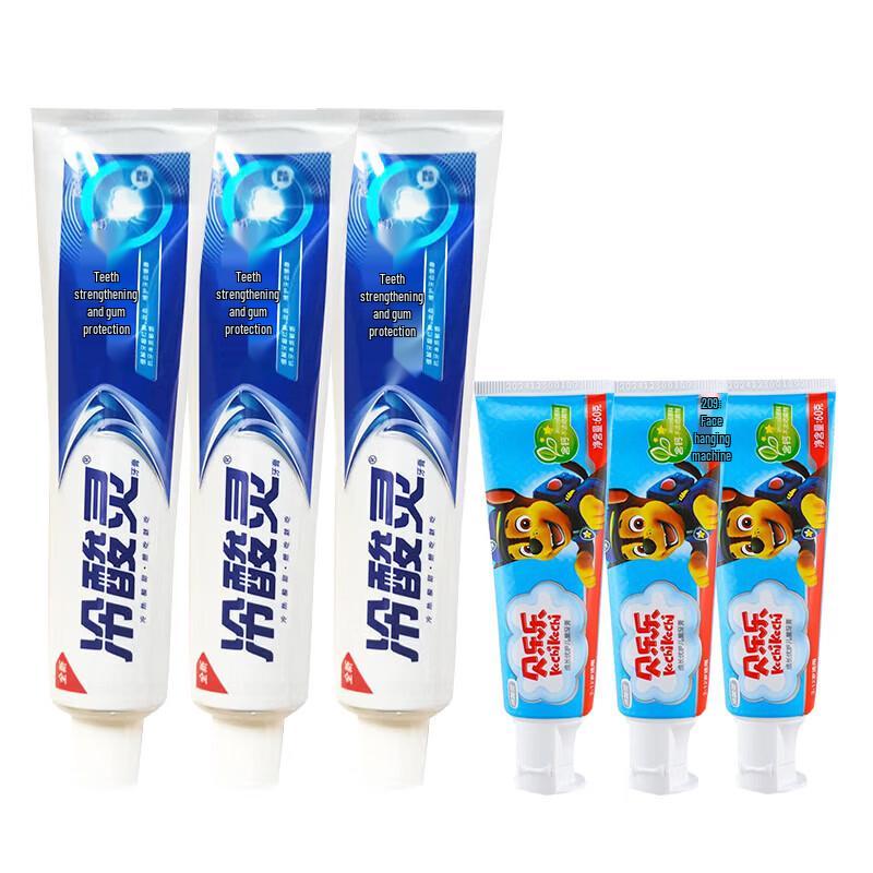 Leng Suan Ling Anti-Sensitivity & Beilele Kids Blueberry Toothpaste Bundle