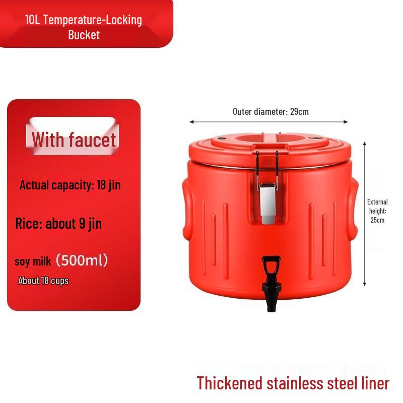 Lainuo 10L Isolierter Speisen- und Getränkespender aus Edelstahl