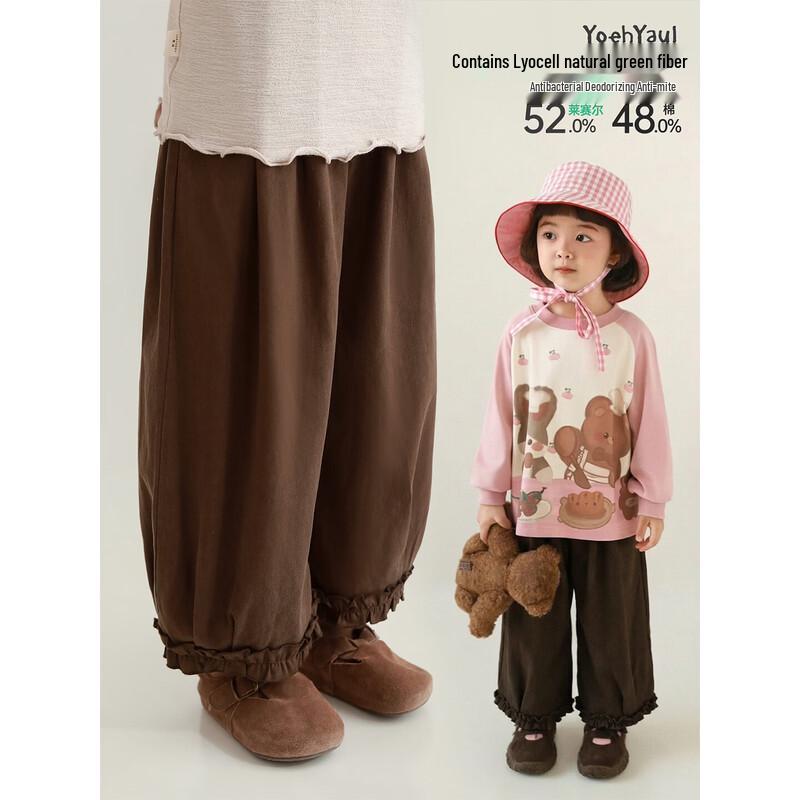 Youyou Girls 2026 Spring Lace Trim Loose Harem Pants 140 cm