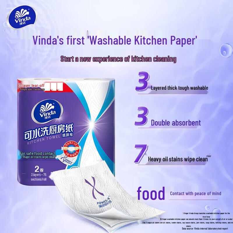 Vinda Washable Kitchen Towel & Dish Soap Bundle