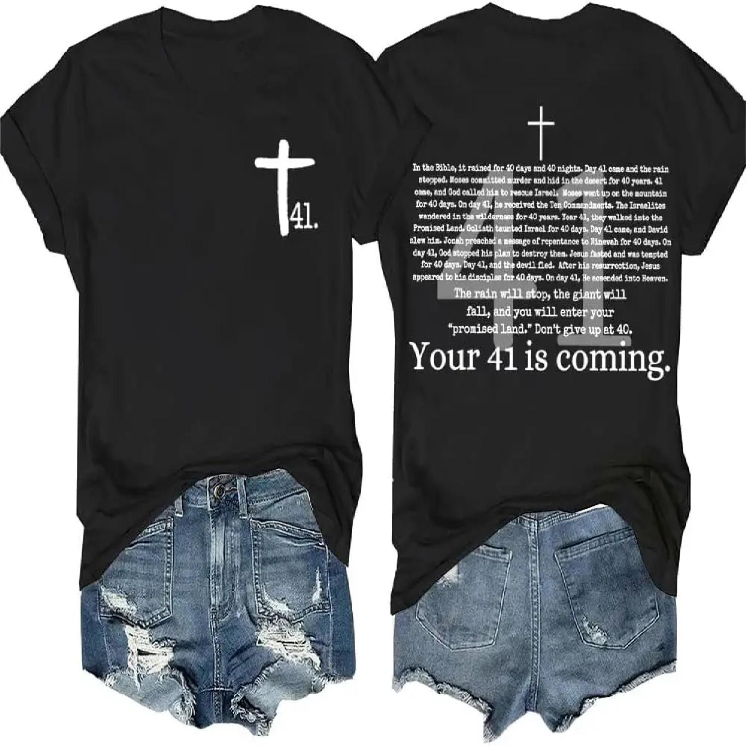 Your 41 is Coming t-Shirt Your 41 is Coming Tshirt Your 41 is Coming Funny God Faith Christian Bible Unisex Shirt S чёрный