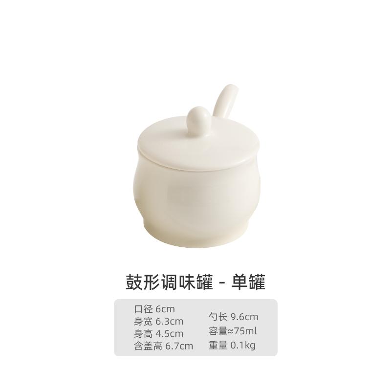 White Ceramic Seasoning Jar with Lid Drum Shaped High-end Seasoning Jar Ceramic Seasoning Jar Living Room Kitchen Accessories