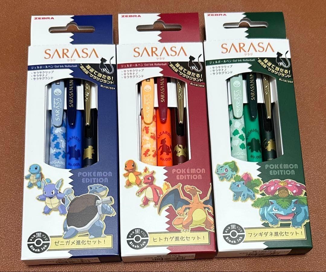 Zebra Sarasa Grand Pokemon series evolution set 3-piece