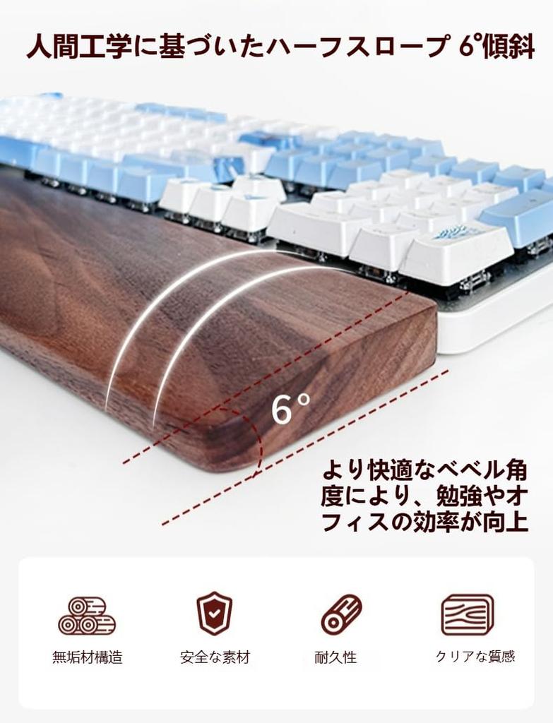 Palm Rest Keyboard Lacquered Wood Wrist Rest Arm Rest Wood Palm Rest Natural Wood Solid Walnut Stylish Ergonomic For Keyboard Width 30cm Height