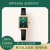 Achengy Small Green Watch Light Luxury Women'S Watch Fashion Watch Female Student Junior High School Retro Simple Women'S Quartz Watch
