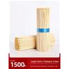 Disposable Bamboo Skewers