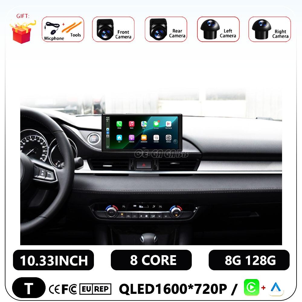 For Mazda Atenza 2020 10.33 '' Android OS Car Radio  Multimedia Stereo Player Android Auto Wireless Carplay WiFi BT 5.0 FM/AM