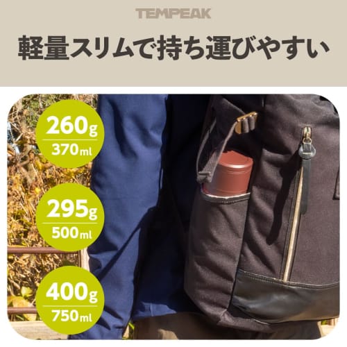 Atlas ATPBL-370NV Ultra-Insulated Stainless Steel Water Bottle, 370ml, Lightweight, with Insulated Cup, Perfect for Camping, Outdoor Activities, Mount