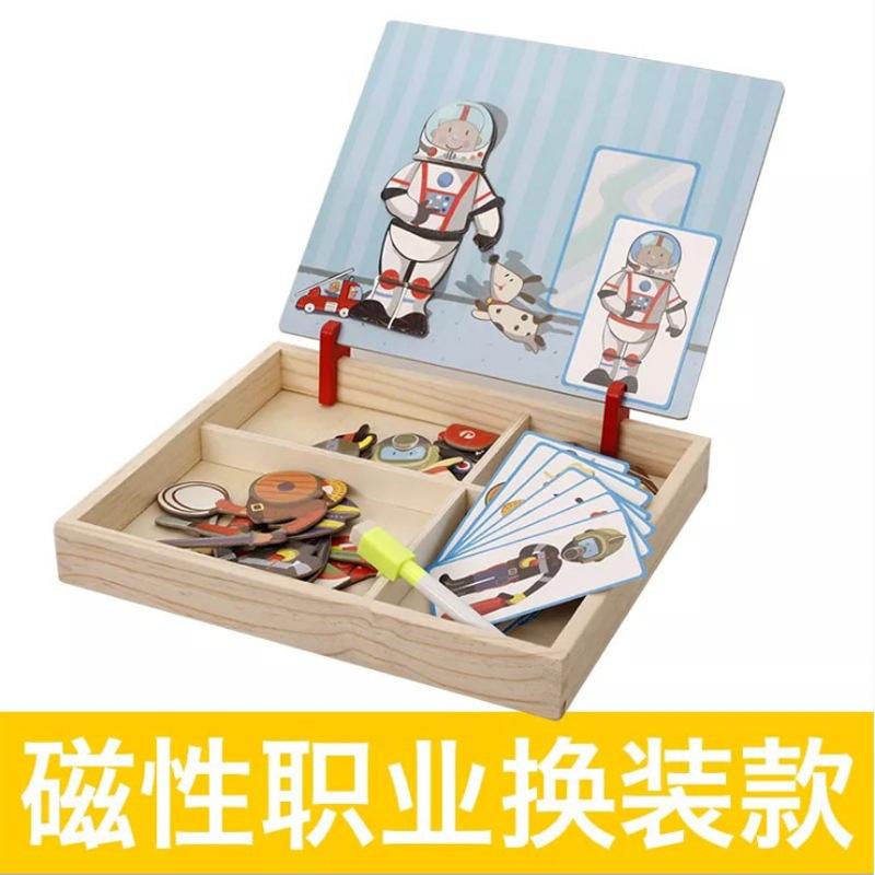 Children'S Early Education Puzzle Five Senses Magnetic Puzzle Magnetic Sticker Dressing 3-6 Years Old Kindergarten Toy Collage