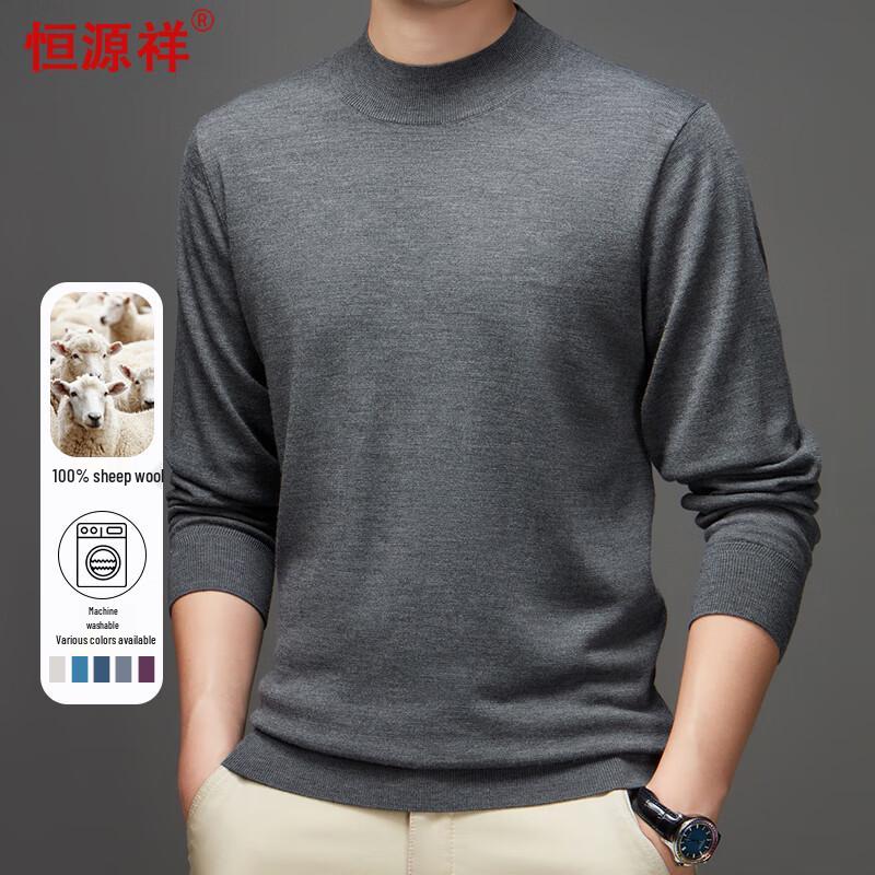 Hengyuanxiang Men's Lightweight Fine Wool Pullover Sweater