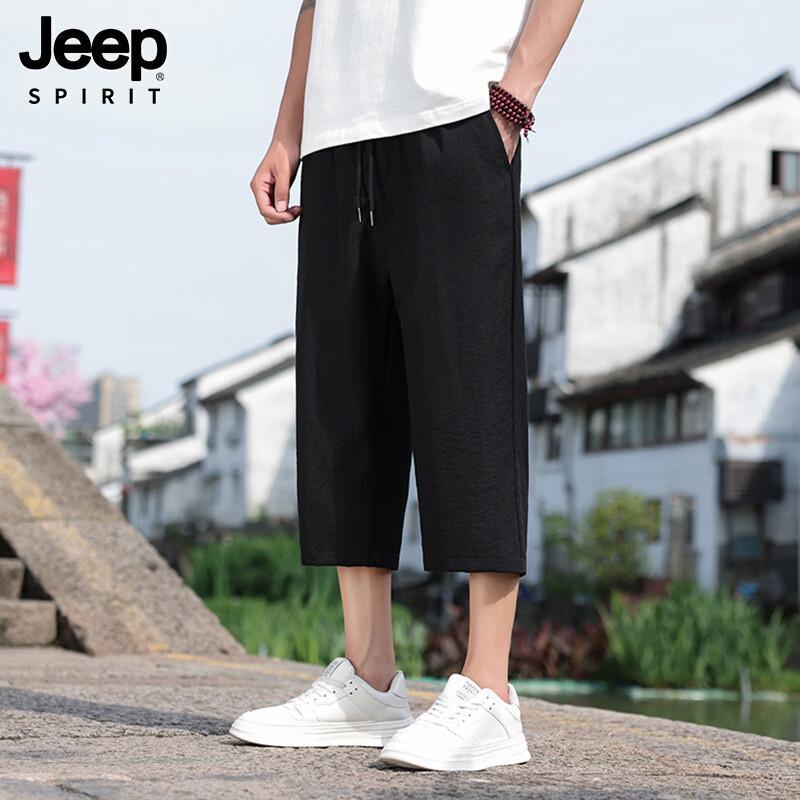 JEEP SPIRIT Men s Summer Thin Breathable Cropped Pants 2XL