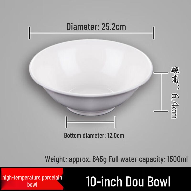 Qianxing Ceramic Soup Noodle Bowls